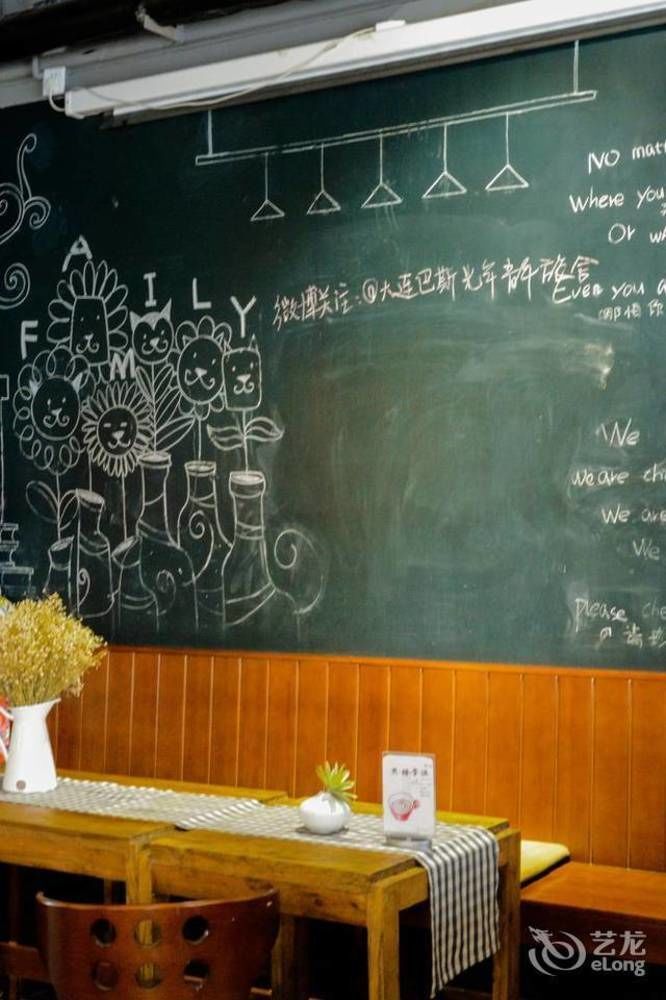 Dalian Buzz Light Year Youth Hostel Dış mekan fotoğraf
