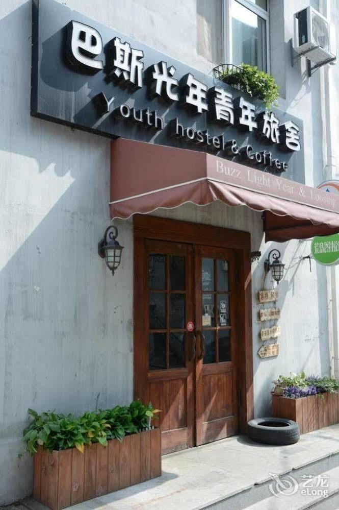Dalian Buzz Light Year Youth Hostel Dış mekan fotoğraf